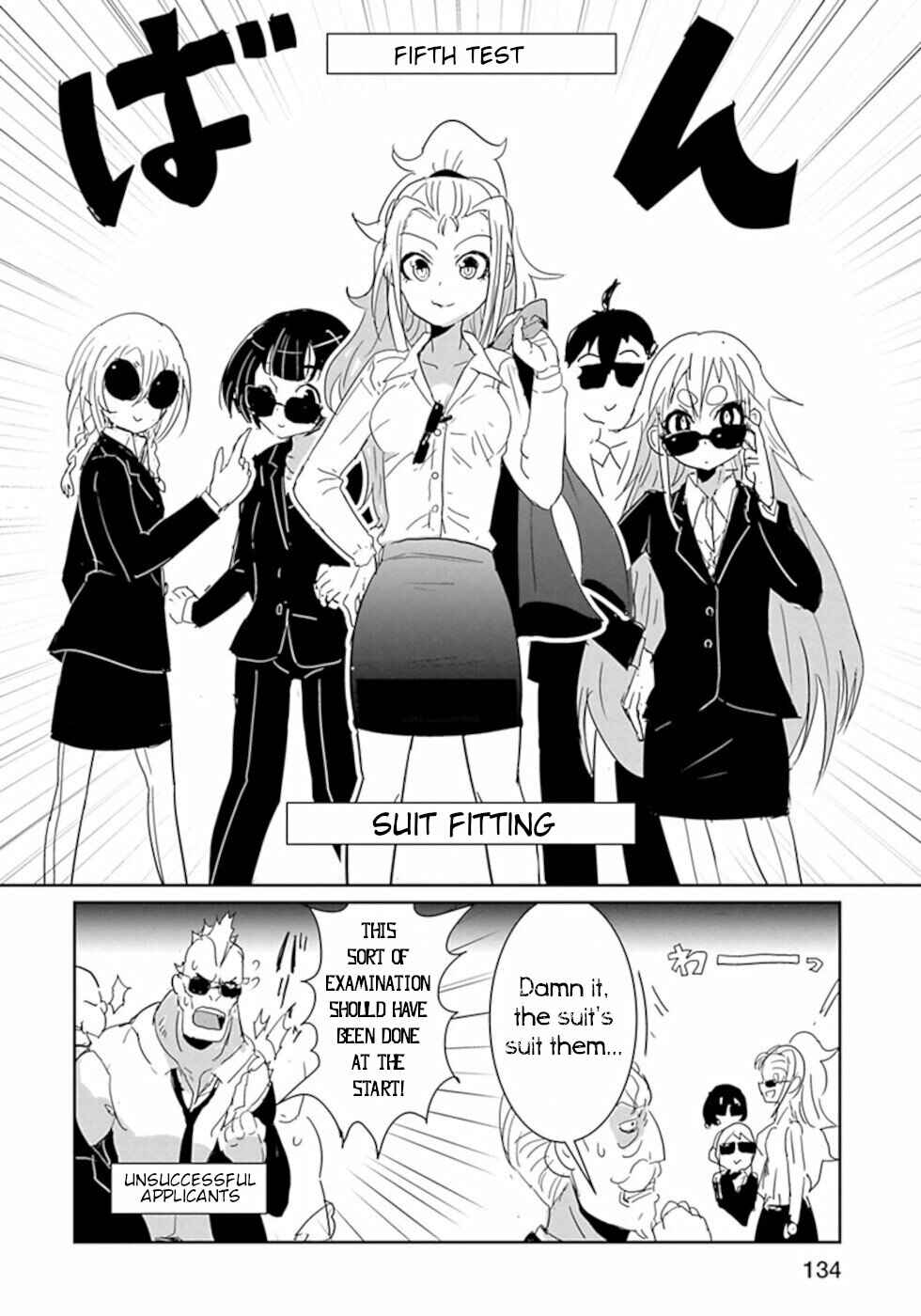 Page 10 Chapter 32 Dont Cry Maou-chan