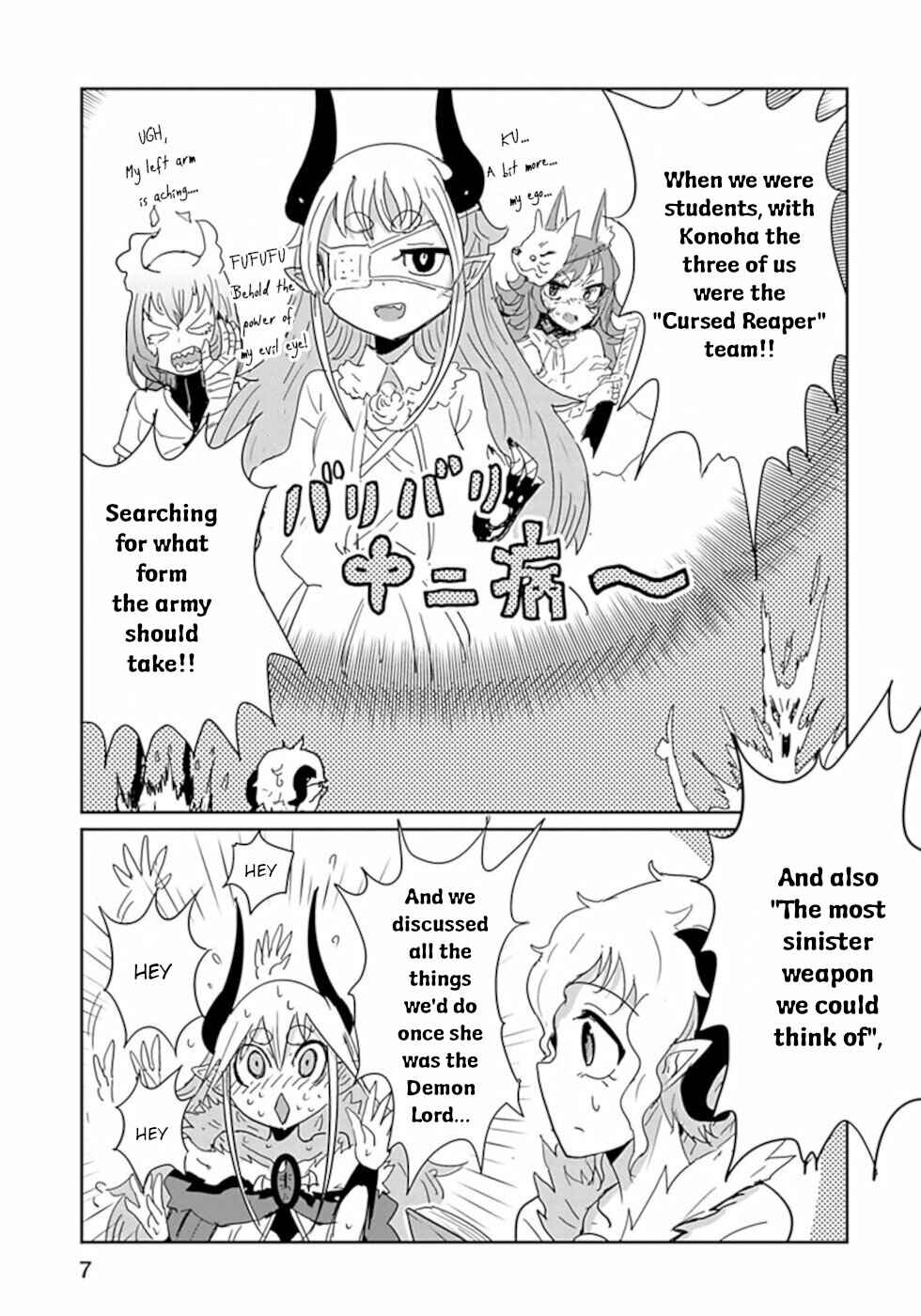 Page 7 Chapter 35 Dont Cry Maou-chan