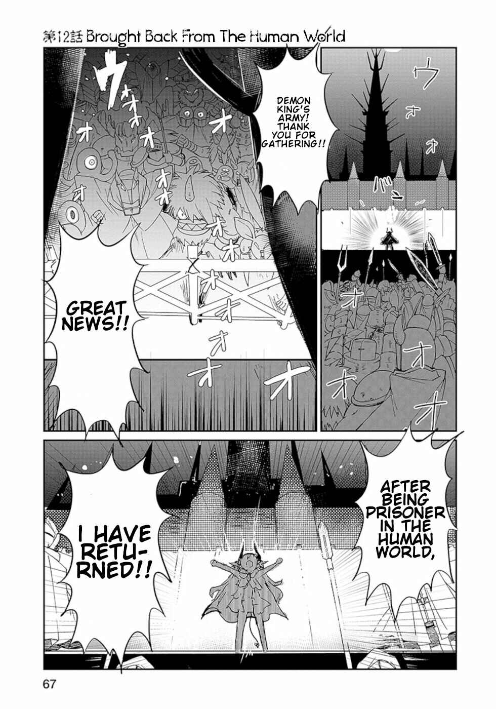 Page 1 Chapter 12 Dont Cry Maou-chan