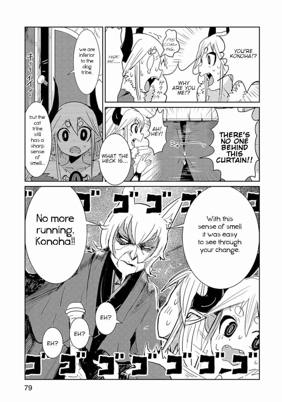 Page 12 Chapter 12 Dont Cry Maou-chan