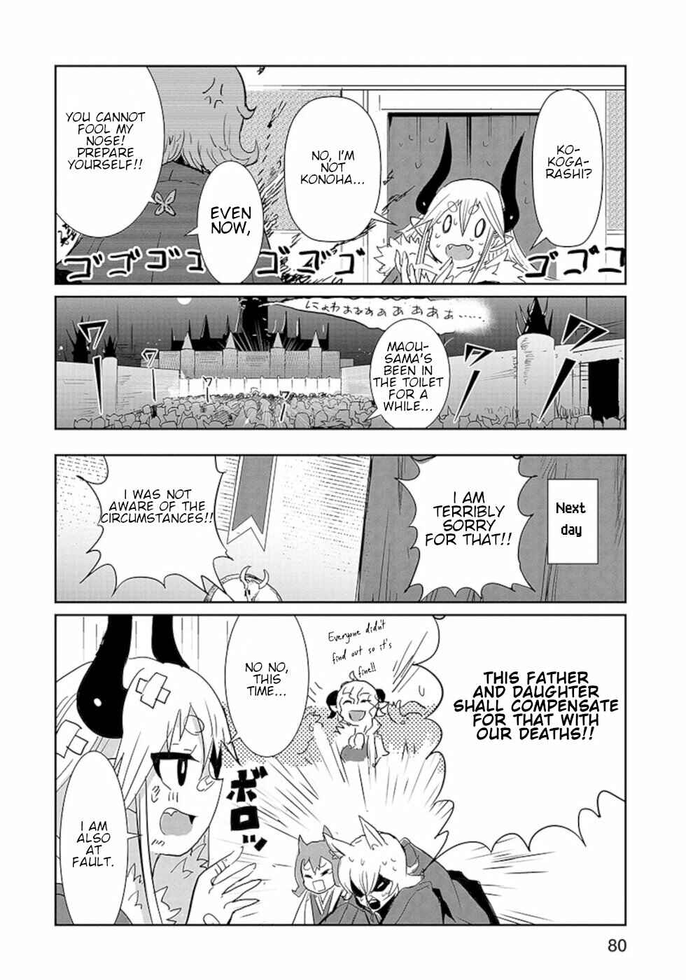 Page 13 Chapter 12 Dont Cry Maou-chan