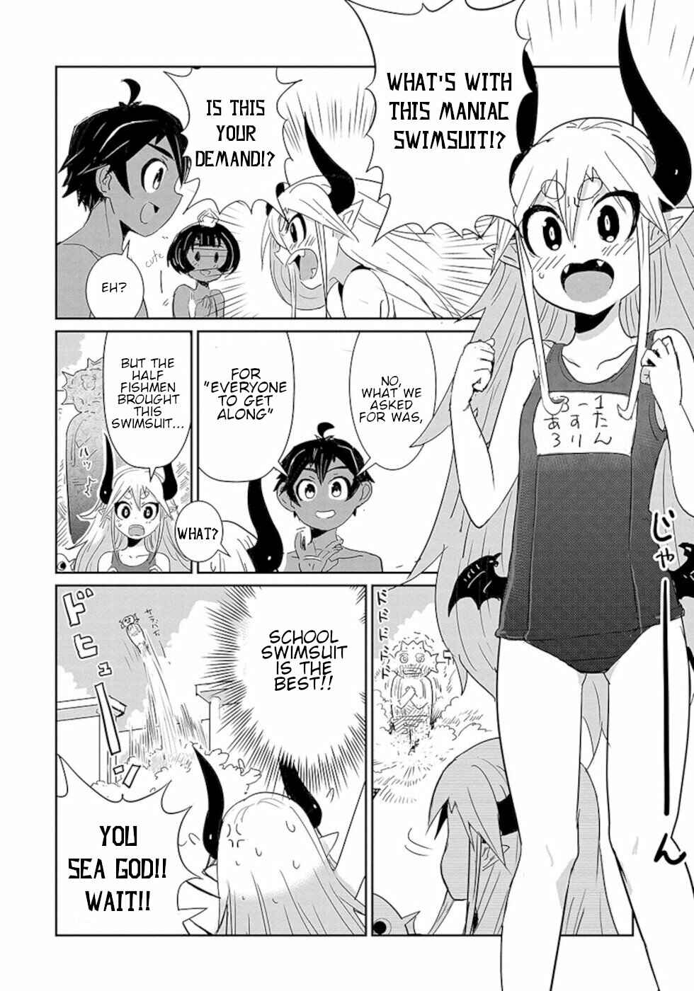 Page 2 Chapter 18.5 Dont Cry Maou-chan