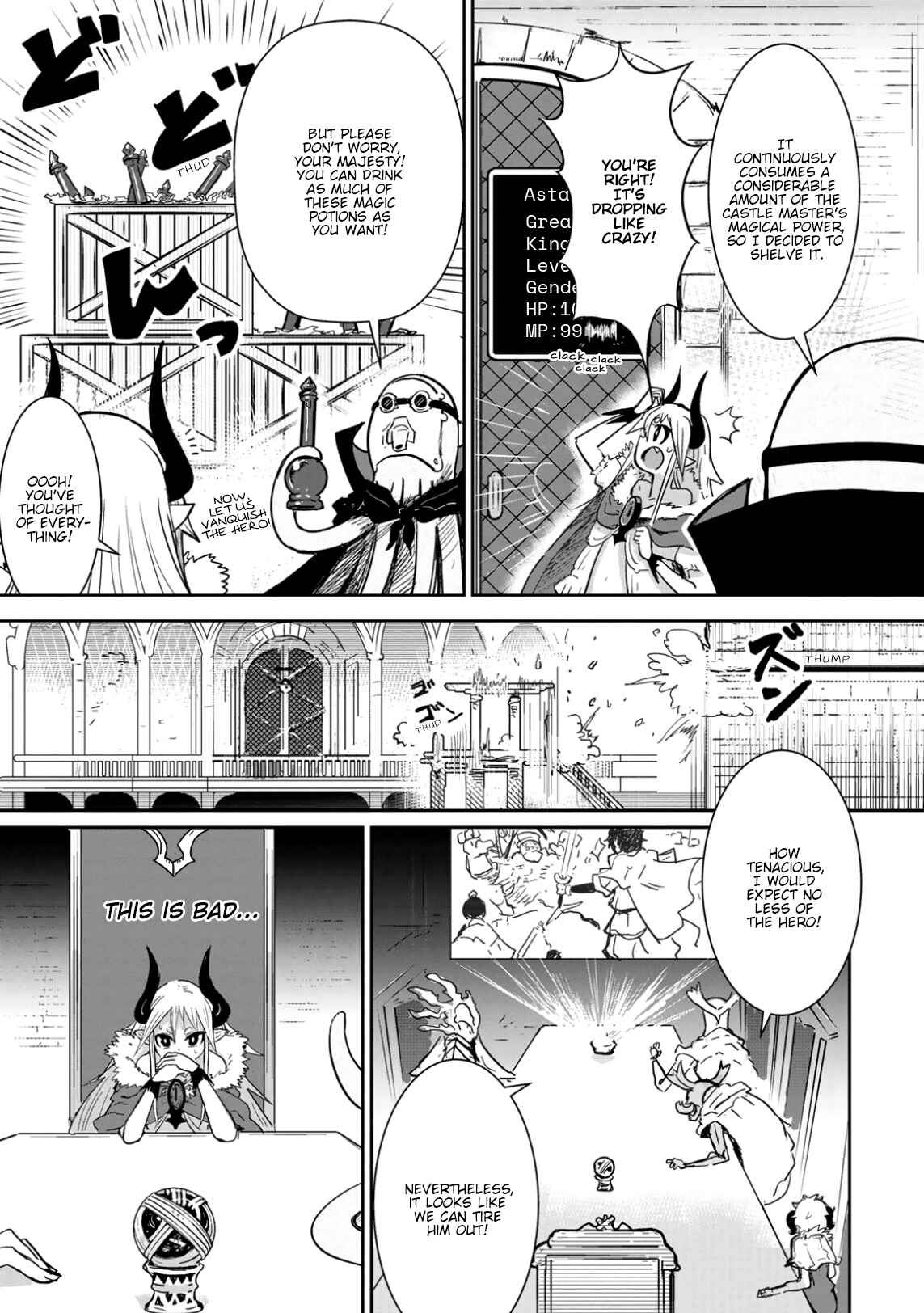 Page 7 Chapter 4 Dont Cry Maou-chan