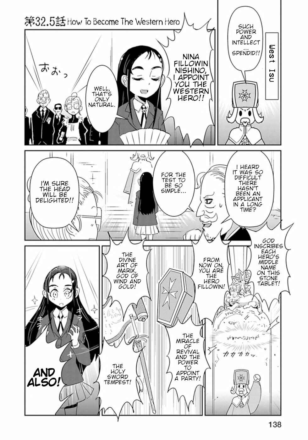 Page 1 Chapter 32.5 Dont Cry Maou-chan