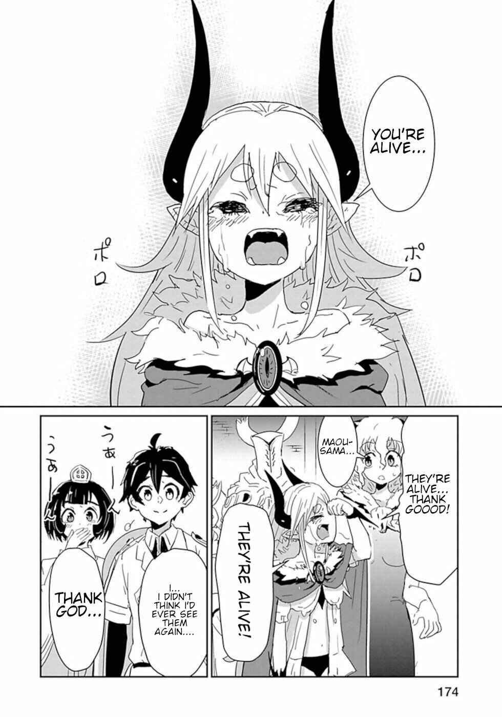 Page 10 Chapter 49 Dont Cry Maou-chan