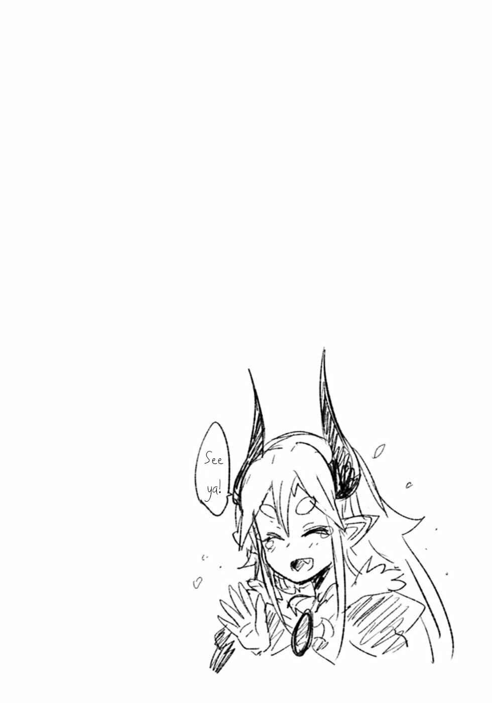 Page 14 Chapter 49 Dont Cry Maou-chan