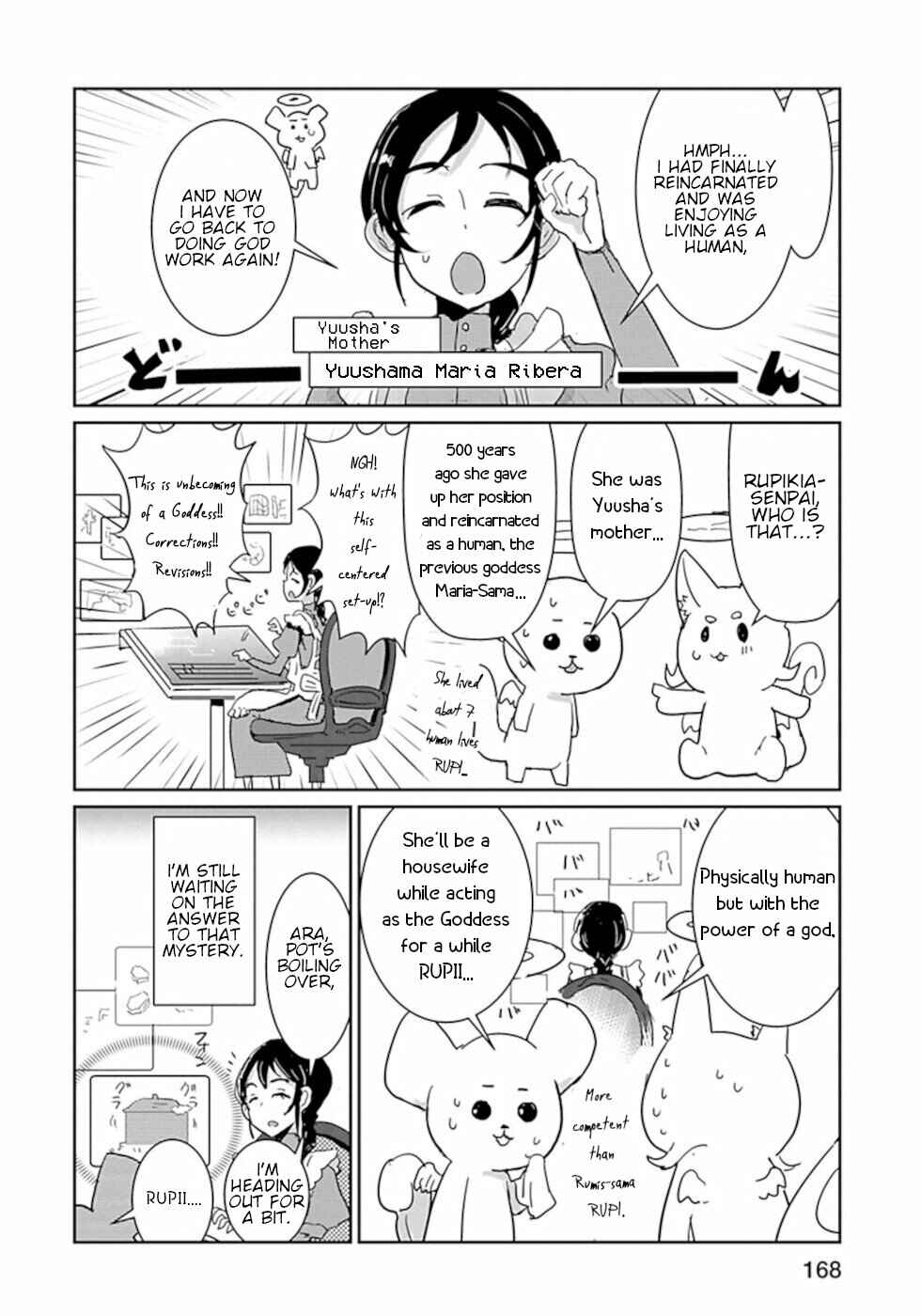 Page 4 Chapter 49 Dont Cry Maou-chan