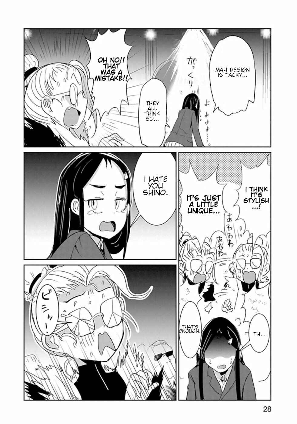 Page 12 Chapter 26 Dont Cry Maou-chan