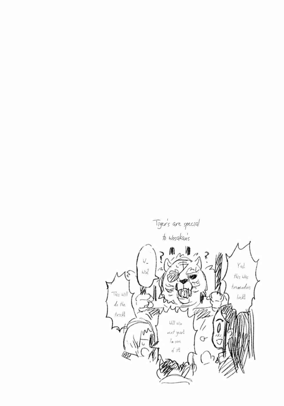 Page 14 Chapter 26 Dont Cry Maou-chan