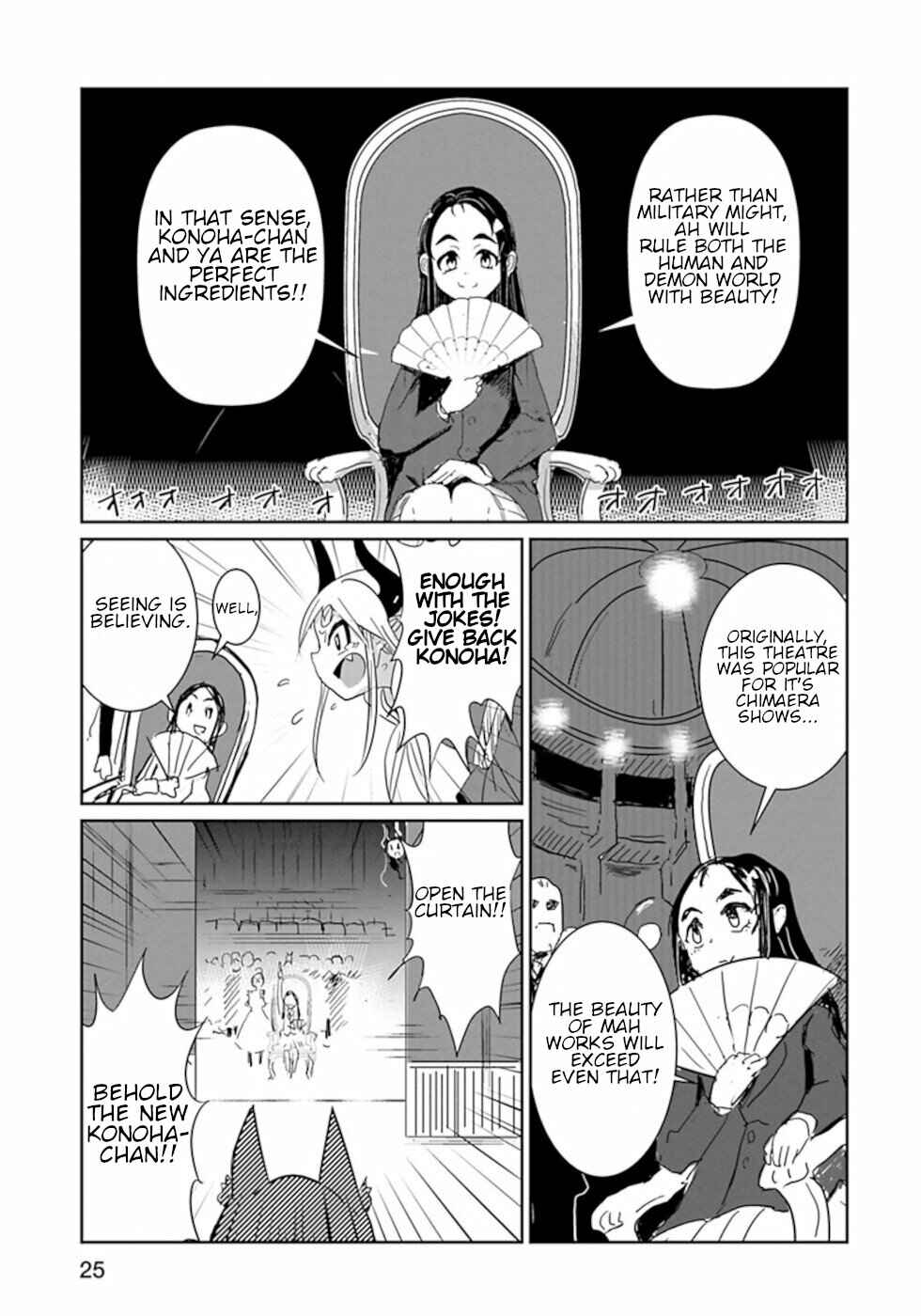 Page 9 Chapter 26 Dont Cry Maou-chan