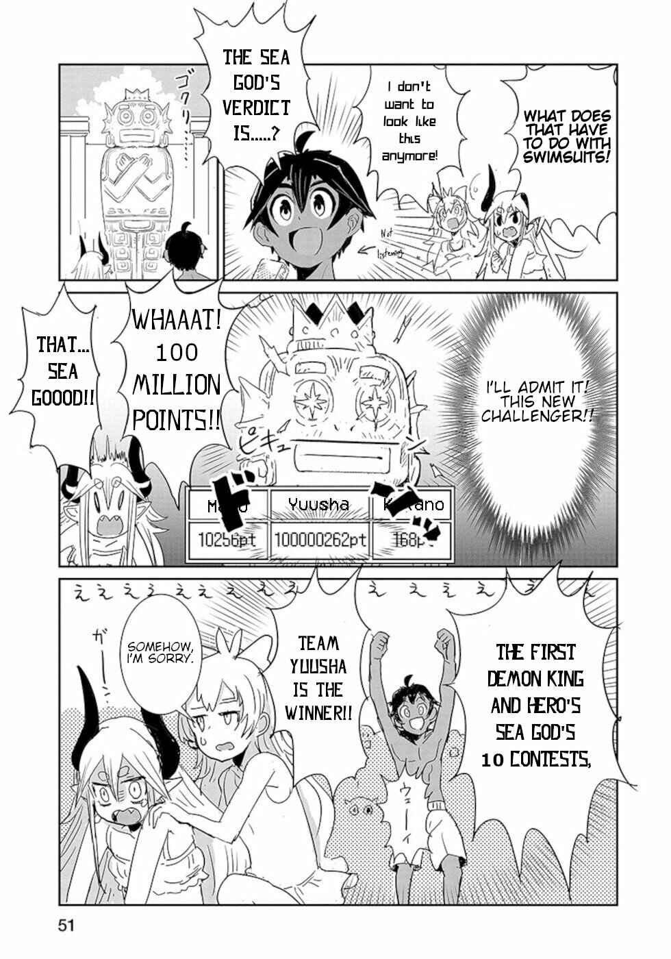 Page 13 Chapter 18.3 Dont Cry Maou-chan