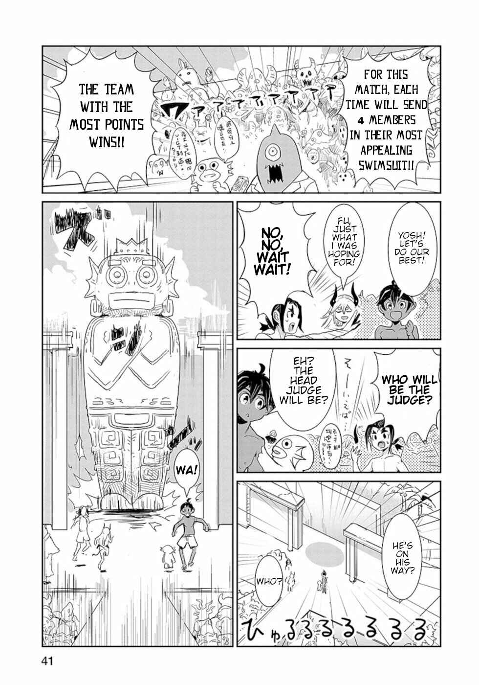 Page 3 Chapter 18.3 Dont Cry Maou-chan
