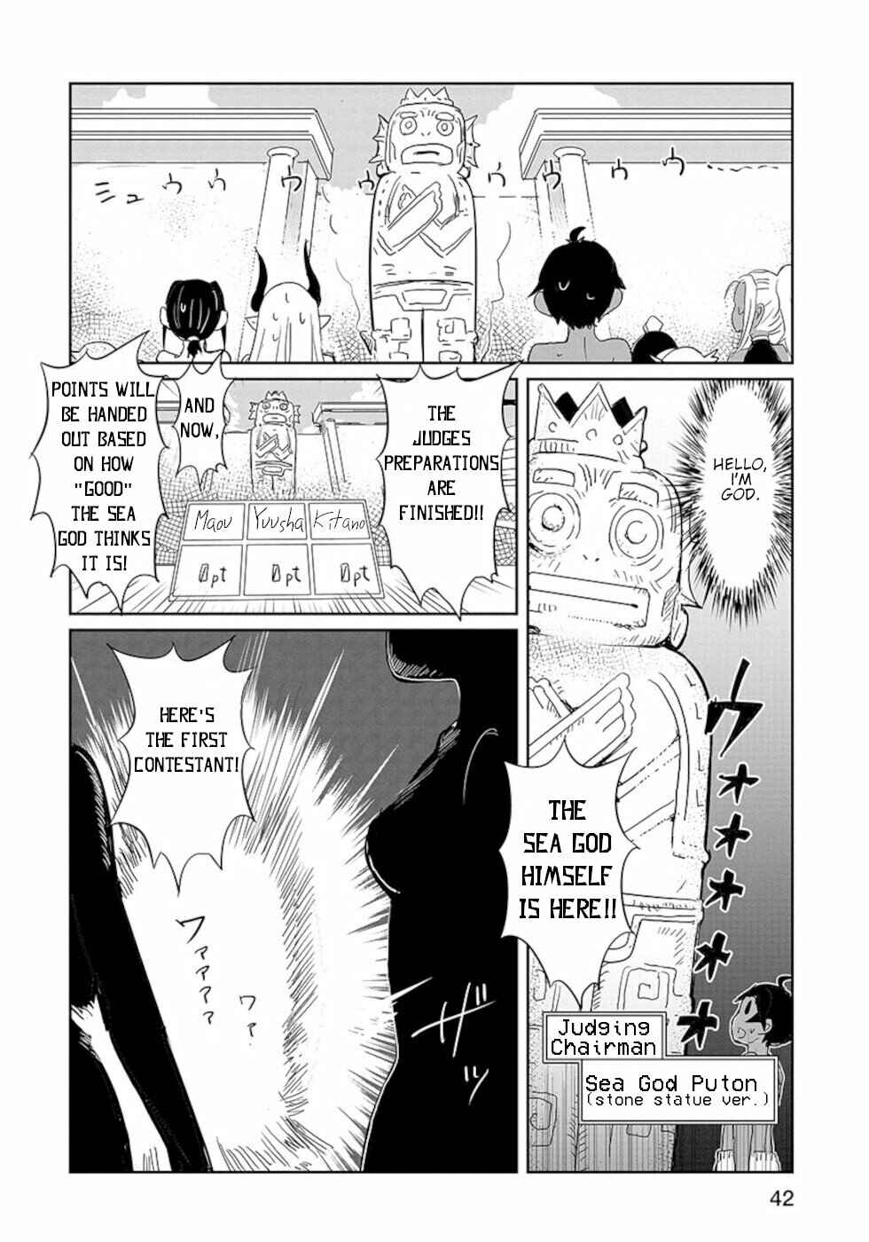 Page 4 Chapter 18.3 Dont Cry Maou-chan