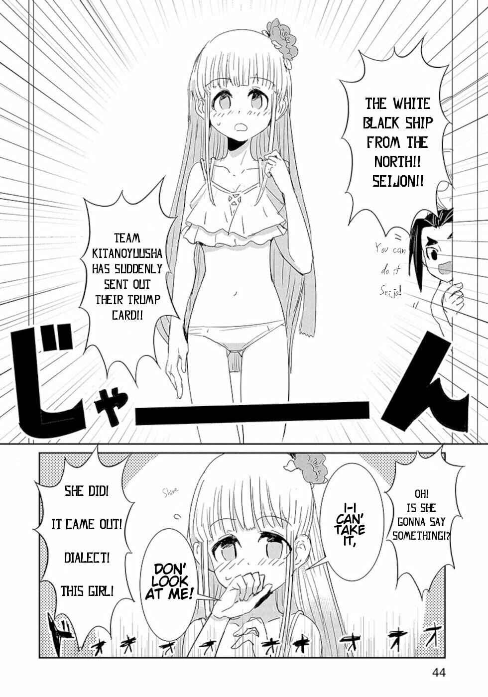 Page 6 Chapter 18.3 Dont Cry Maou-chan