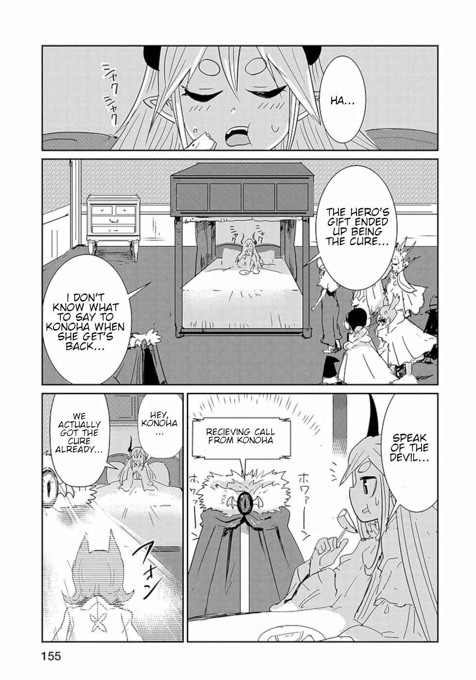 Page 11 Chapter 24 Dont Cry Maou-chan