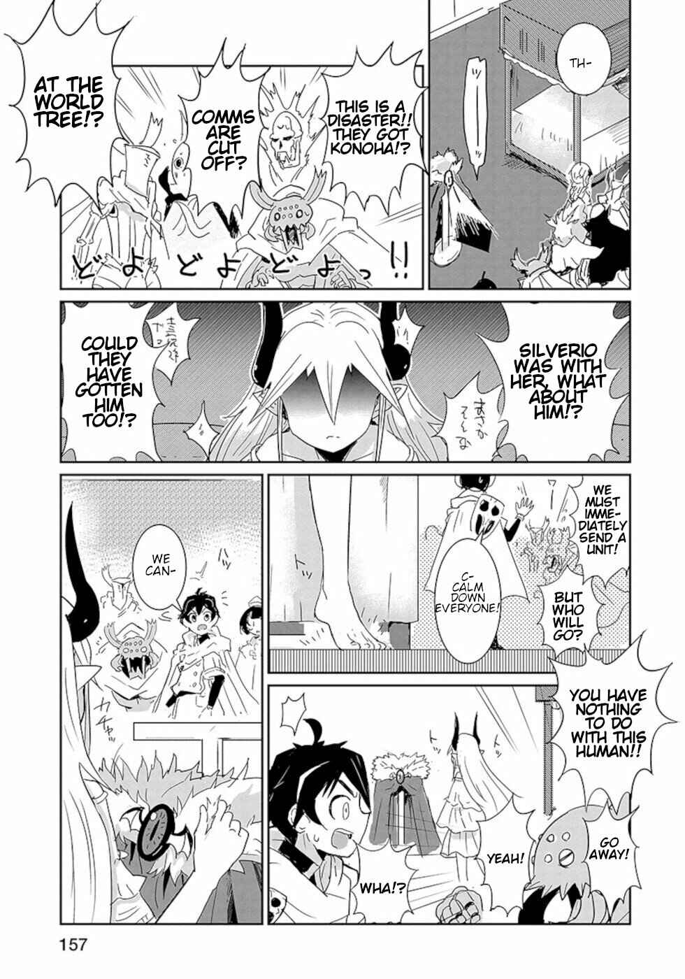 Page 13 Chapter 24 Dont Cry Maou-chan
