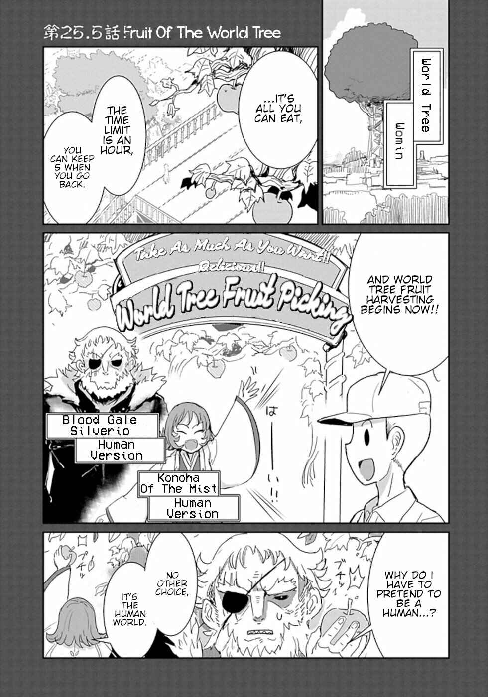 Page 1 Chapter 25.5 Dont Cry Maou-chan