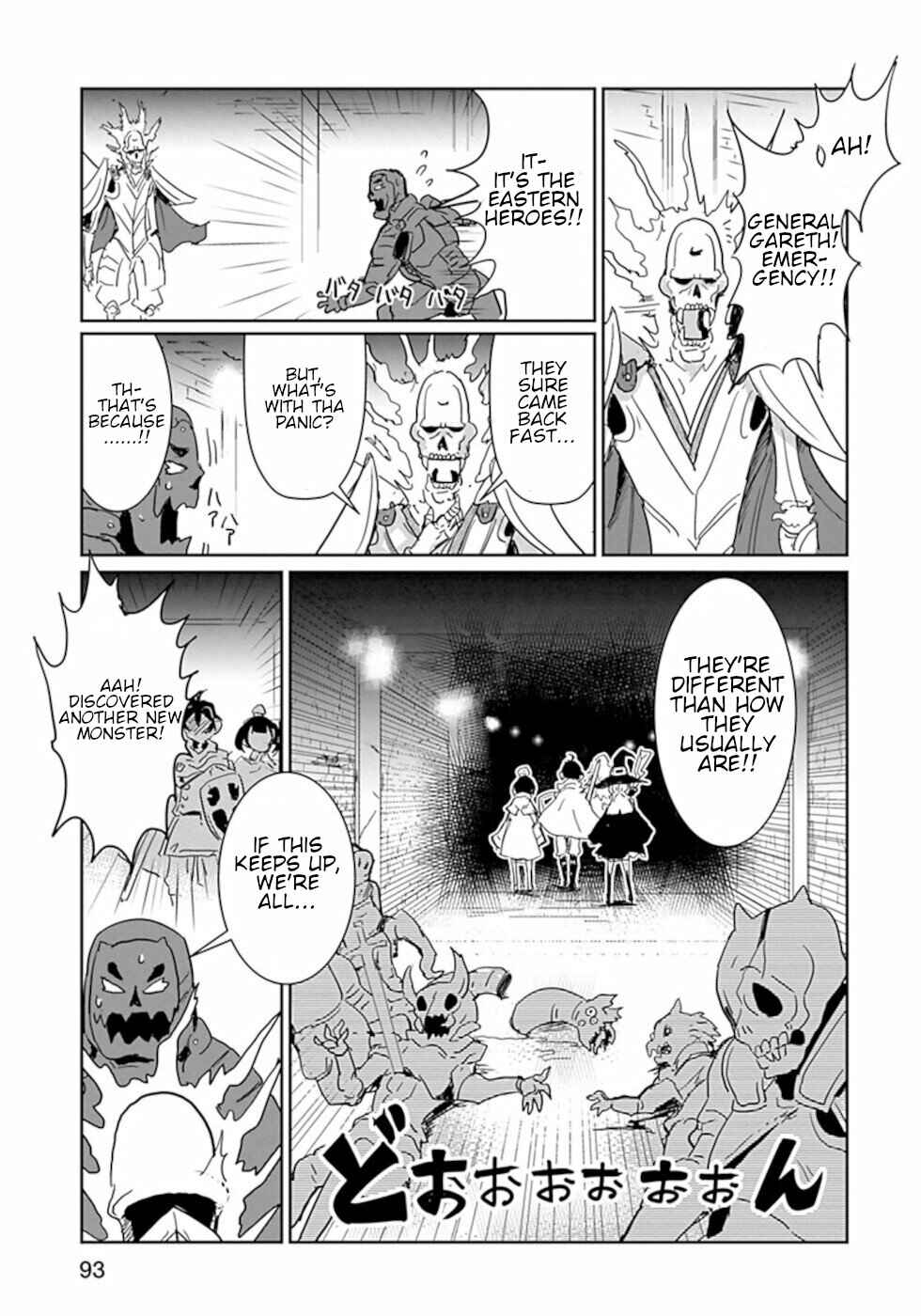 Page 5 Chapter 30 Dont Cry Maou-chan
