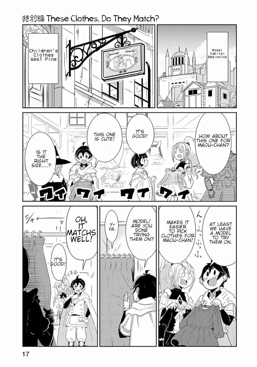 Page 1 Chapter 17.5 Dont Cry Maou-chan