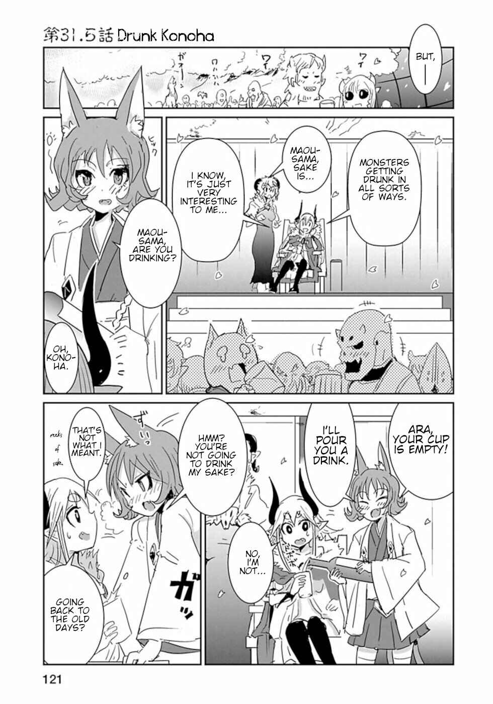 Page 1 Chapter 31.5 Dont Cry Maou-chan