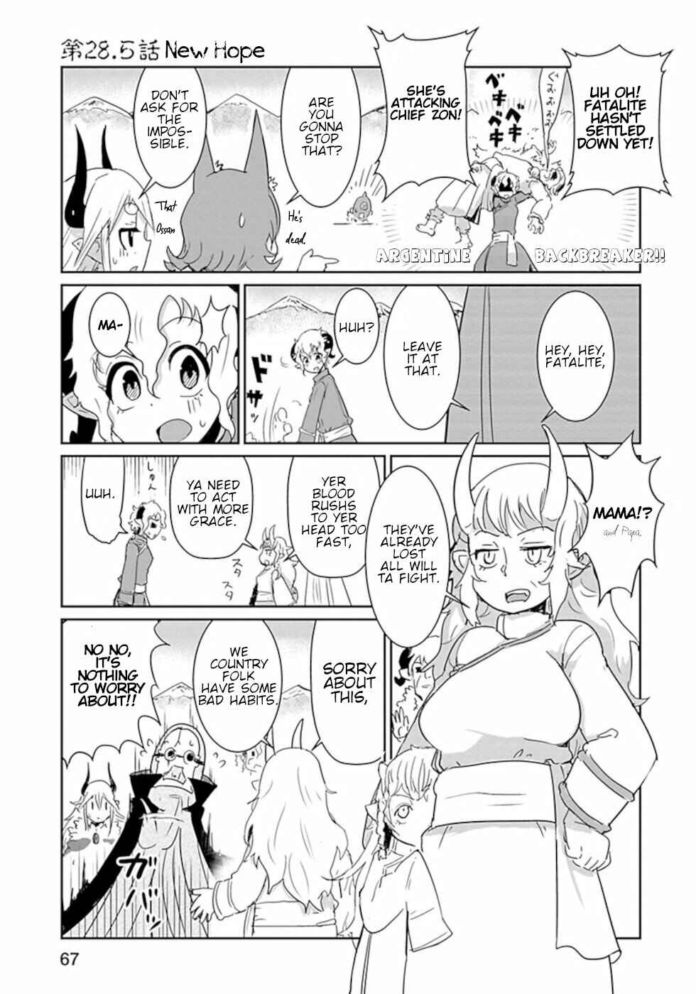 Page 1 Chapter 28.5 Dont Cry Maou-chan