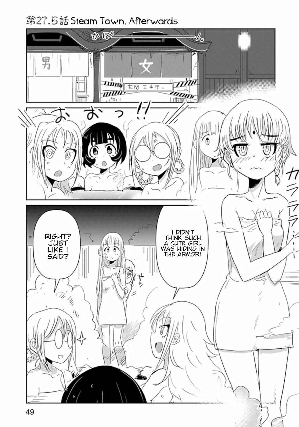 Page 1 Chapter 27.5 Dont Cry Maou-chan