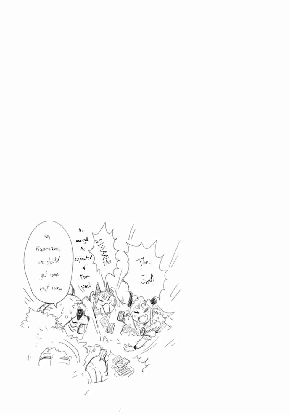 Page 7 Chapter 11.6 Dont Cry Maou-chan