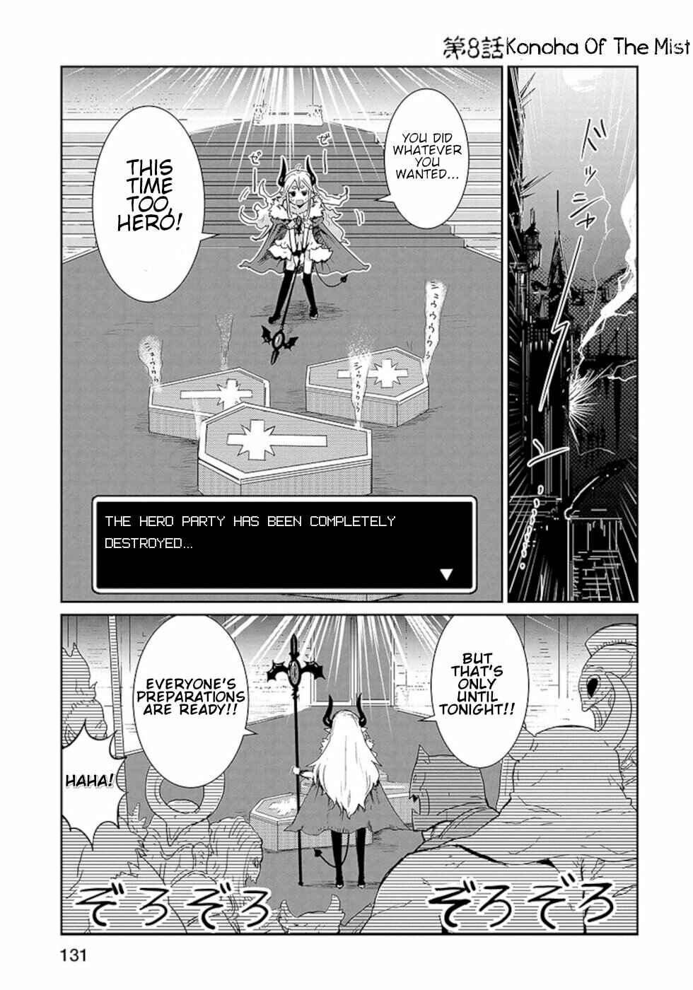 Page 1 Chapter 8 Dont Cry Maou-chan