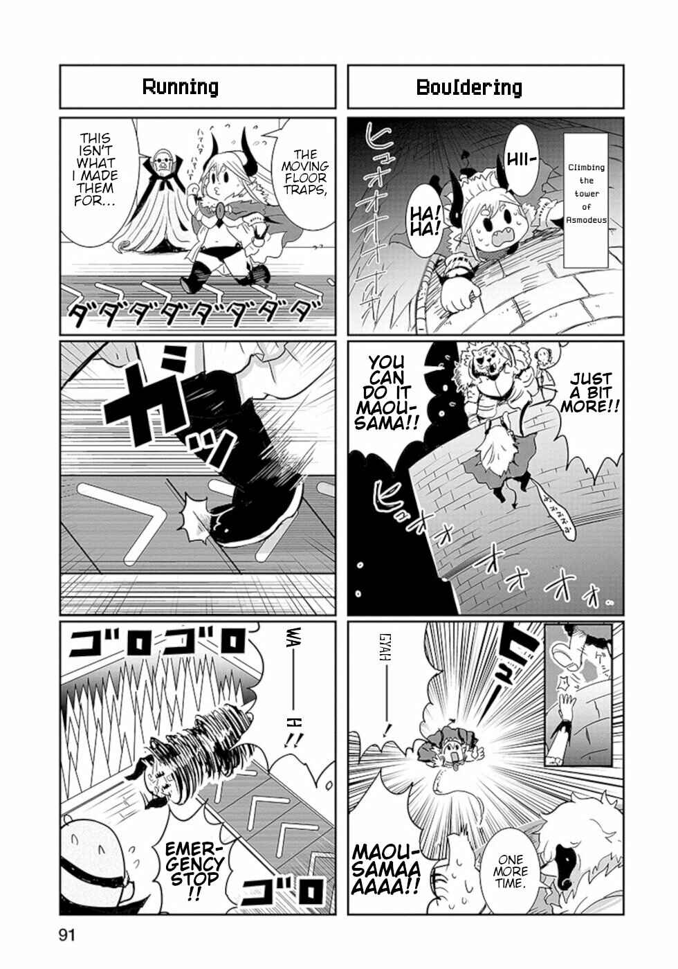 Page 7 Chapter 13 Dont Cry Maou-chan