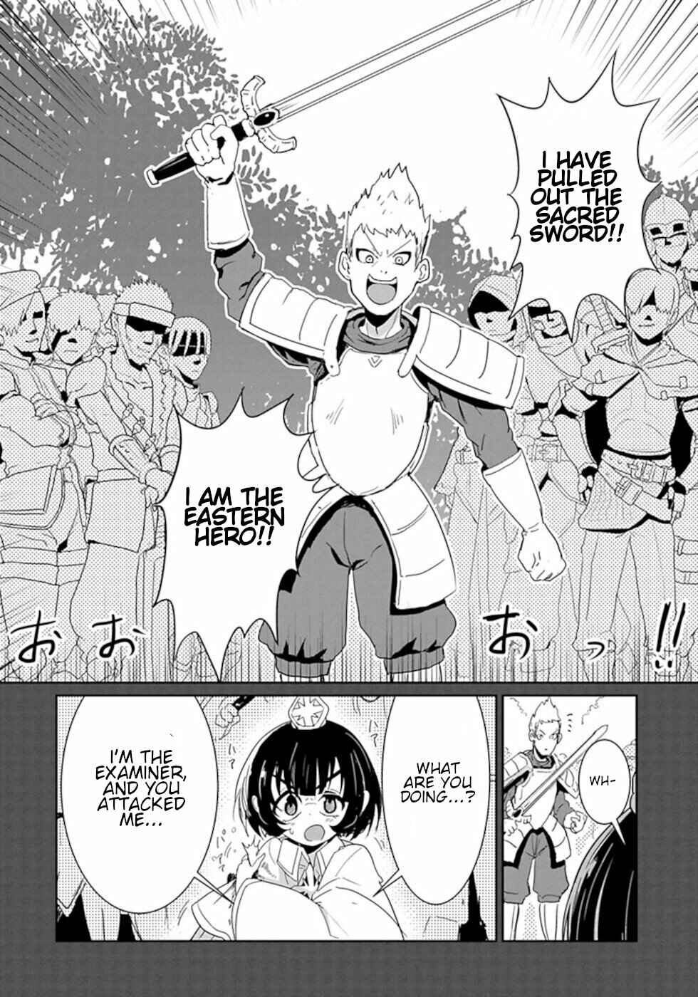Page 2 Chapter 39 Dont Cry Maou-chan
