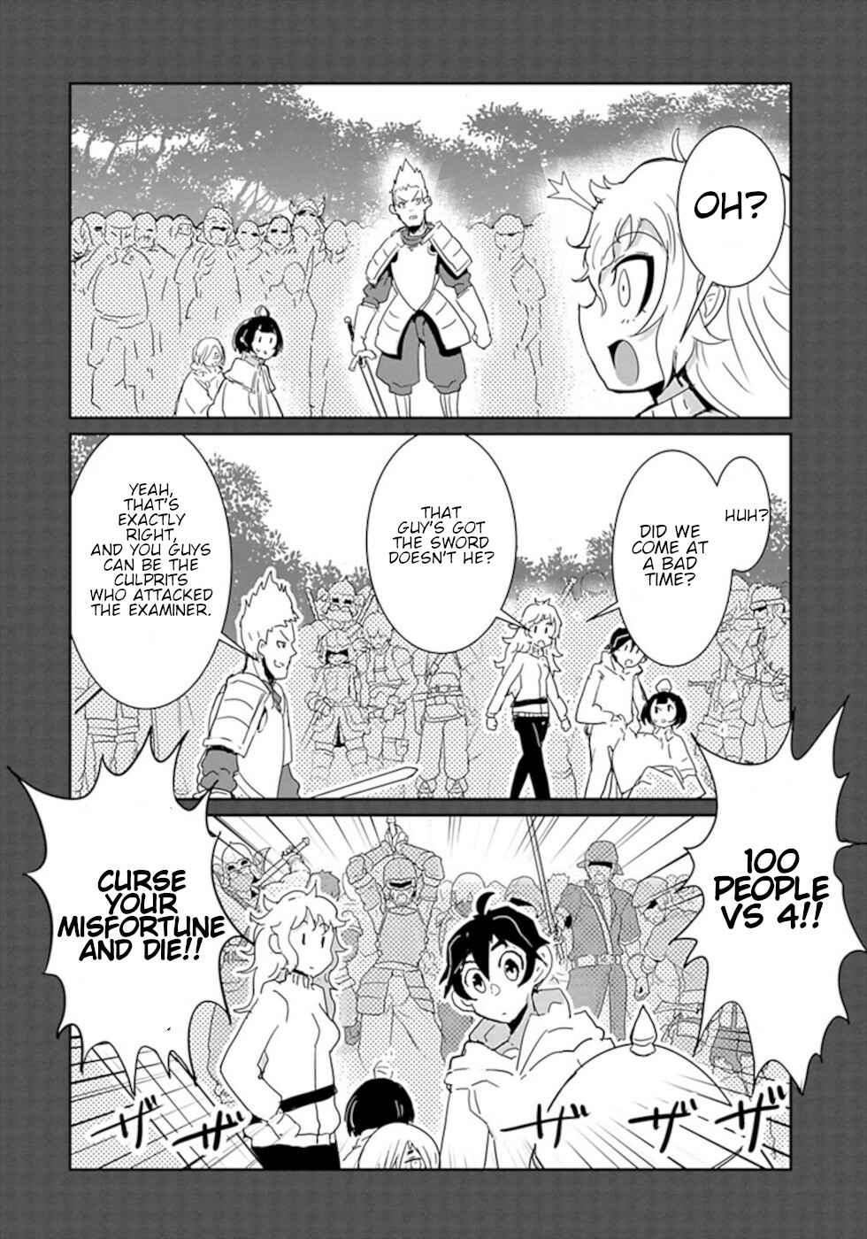 Page 6 Chapter 39 Dont Cry Maou-chan