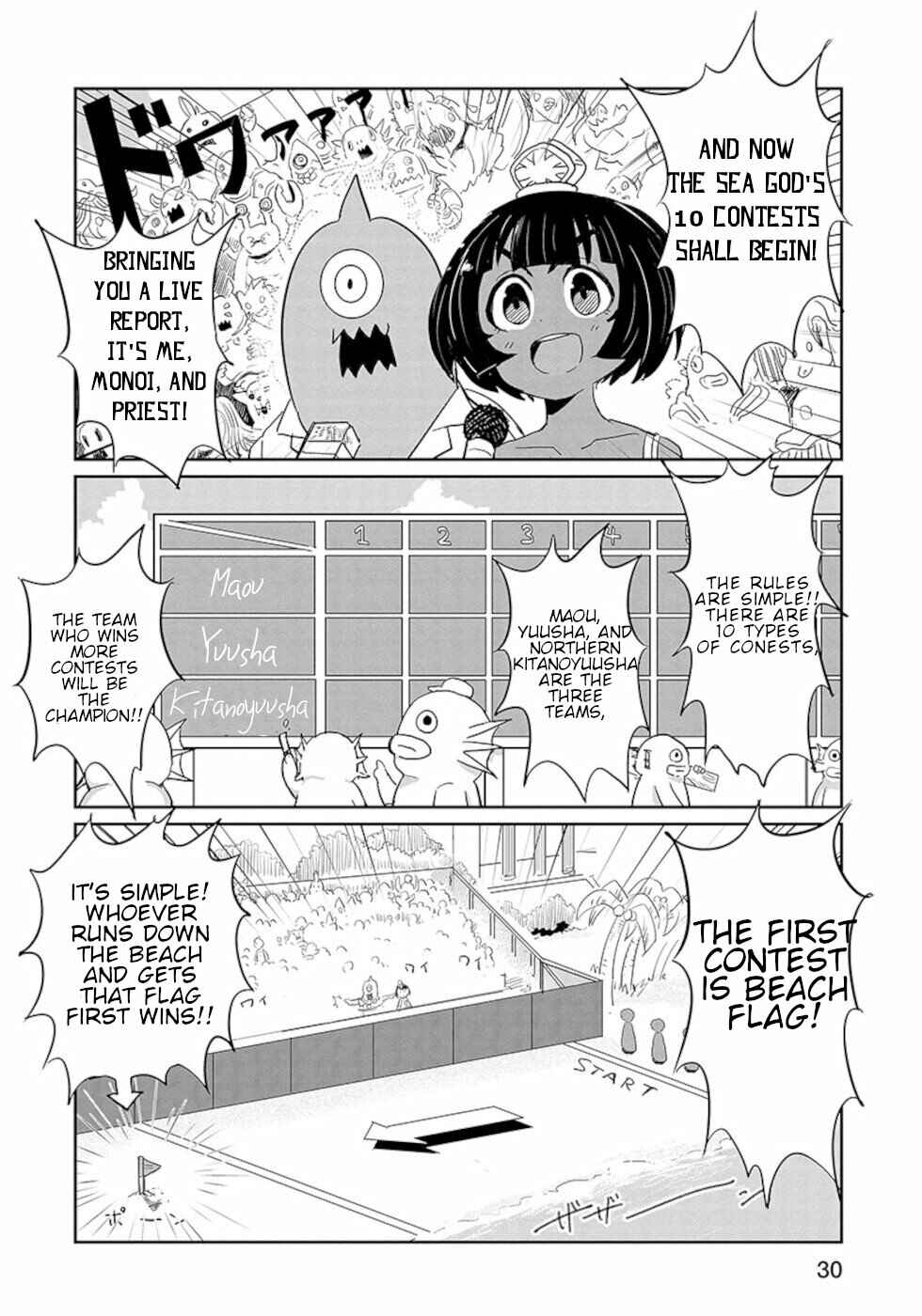 Page 2 Chapter 18.2 Dont Cry Maou-chan