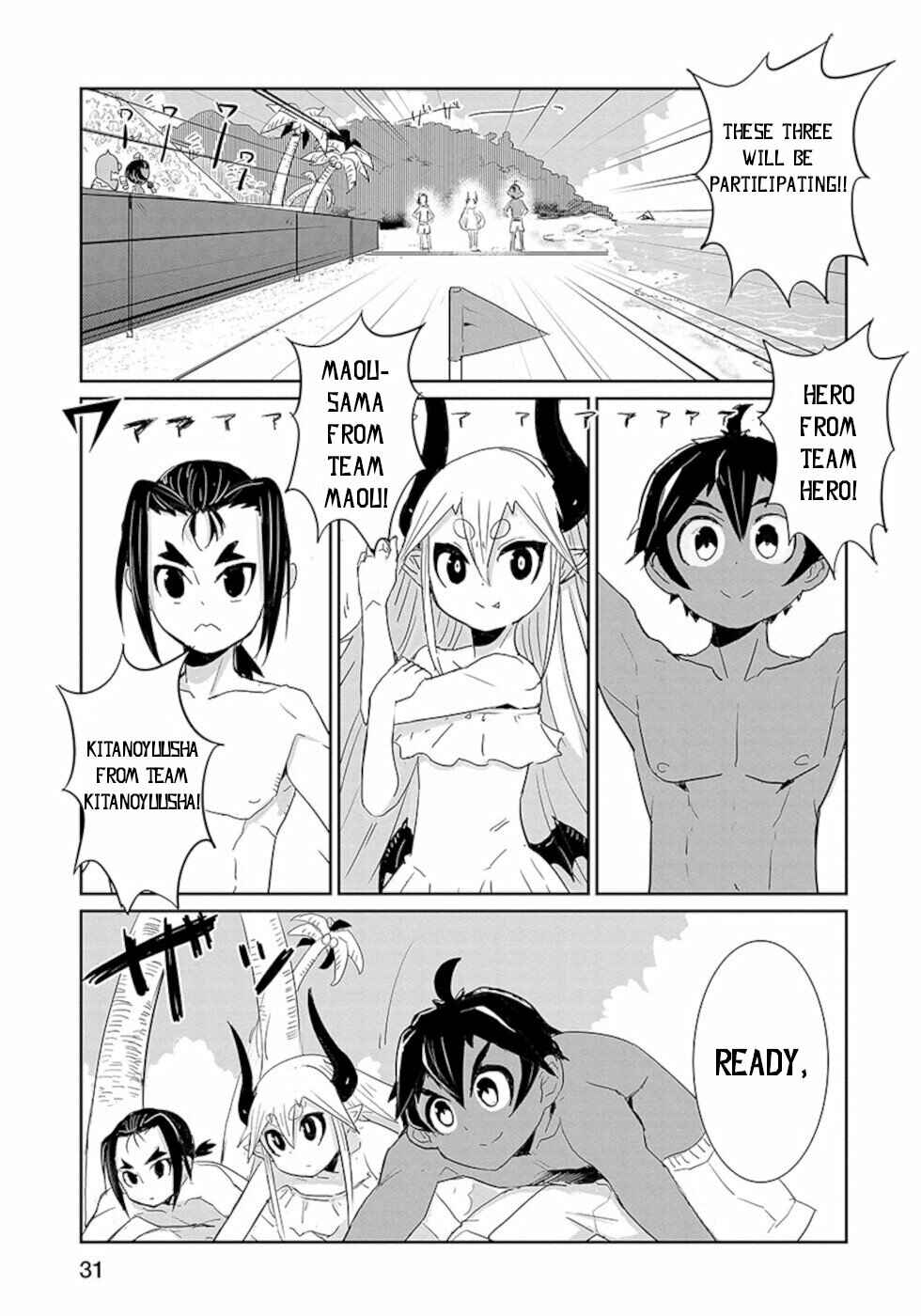 Page 3 Chapter 18.2 Dont Cry Maou-chan