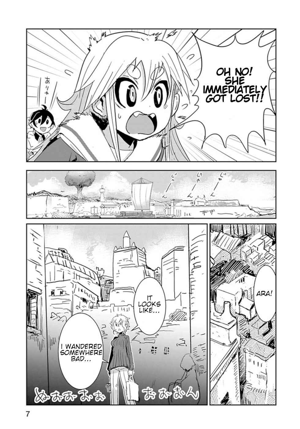 Page 7 Chapter 25 Dont Cry Maou-chan
