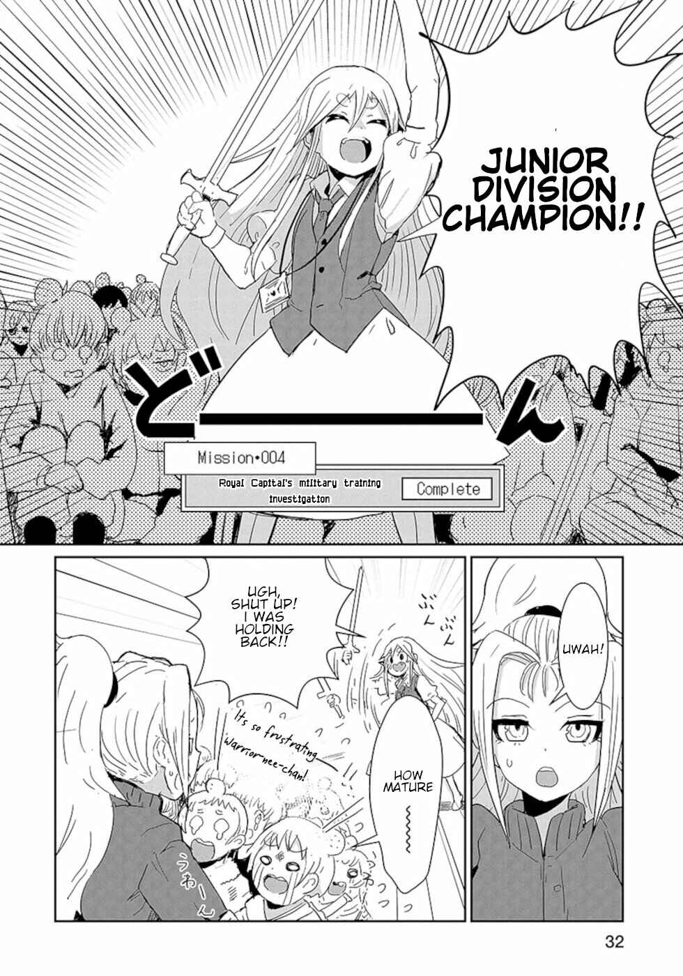 Page 12 Chapter 10 Dont Cry Maou-chan