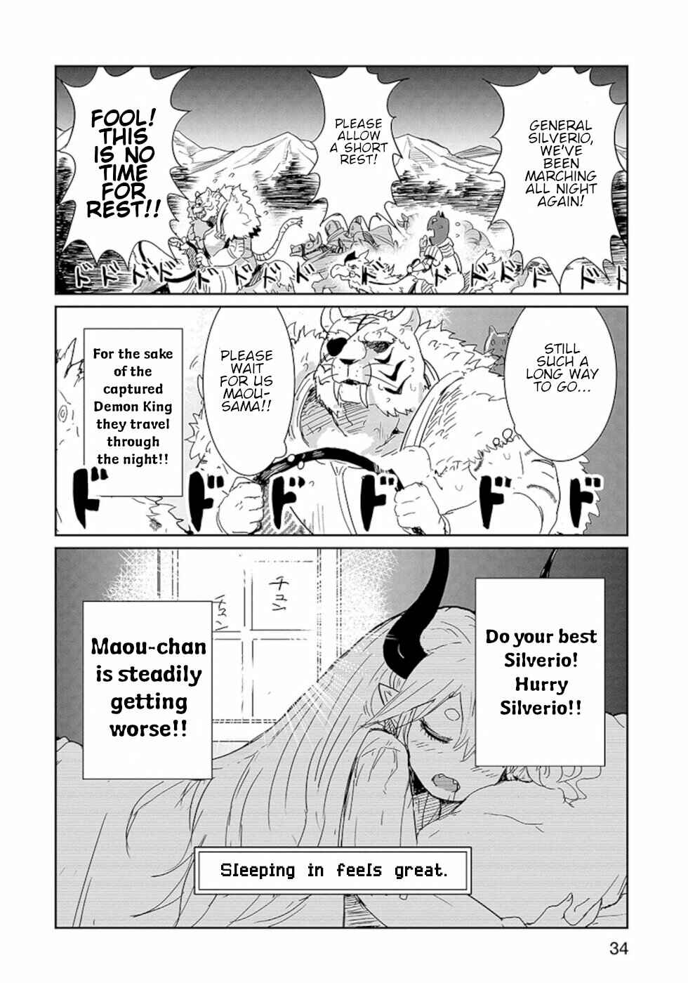 Page 14 Chapter 10 Dont Cry Maou-chan