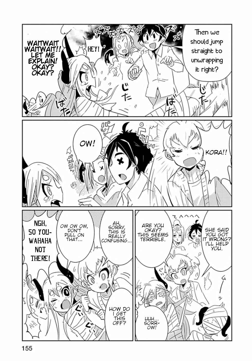 Page 7 Chapter 33.2 Dont Cry Maou-chan