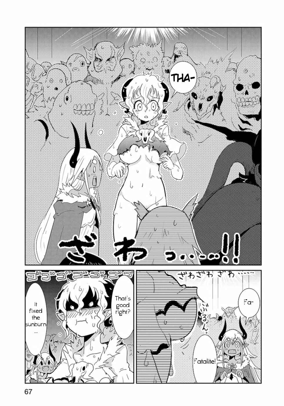 Page 12 Chapter 19 Dont Cry Maou-chan