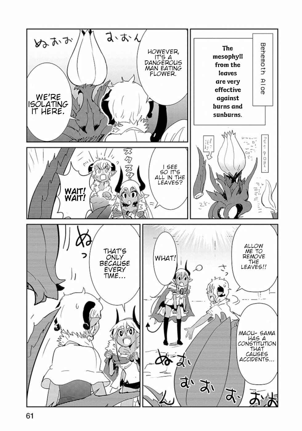 Page 7 Chapter 19 Dont Cry Maou-chan