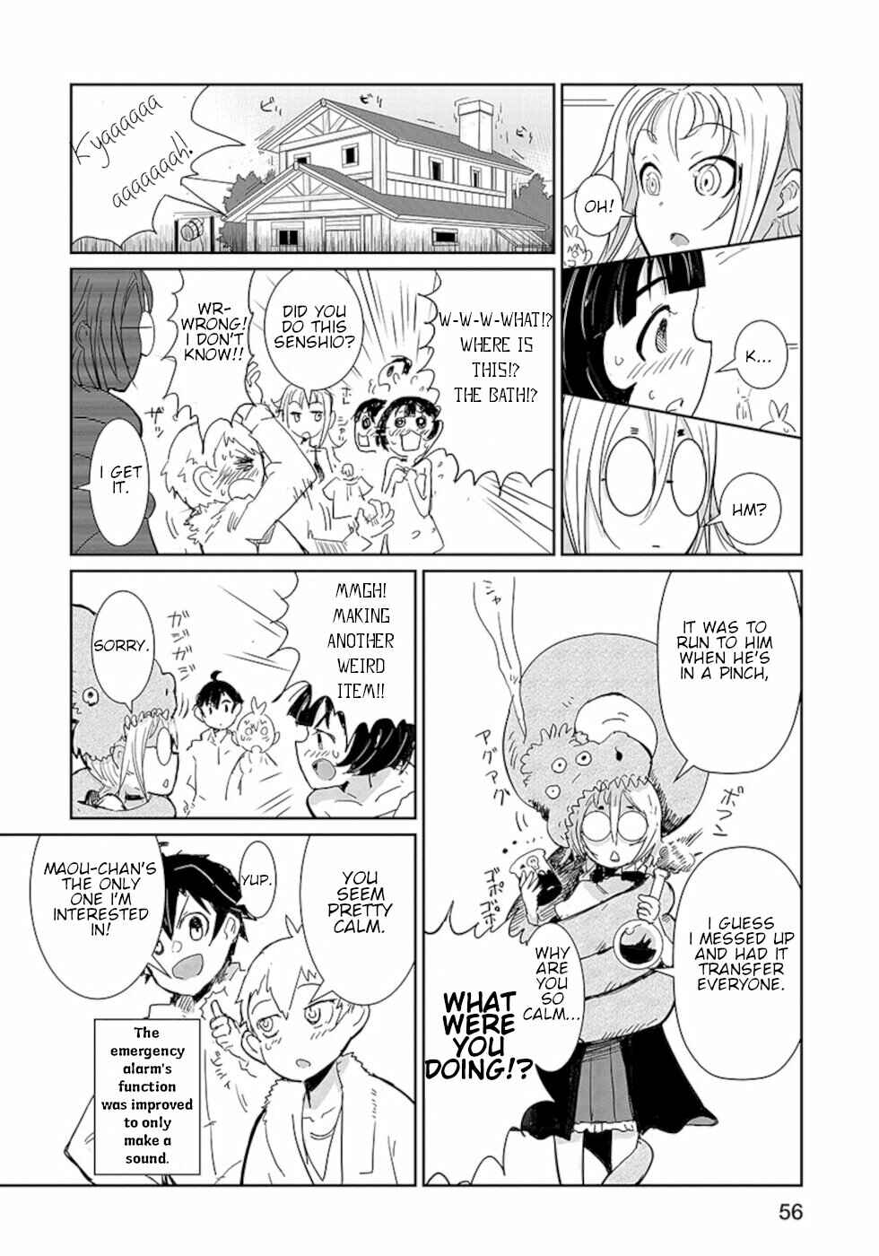 Page 2 Chapter 11.5 Dont Cry Maou-chan