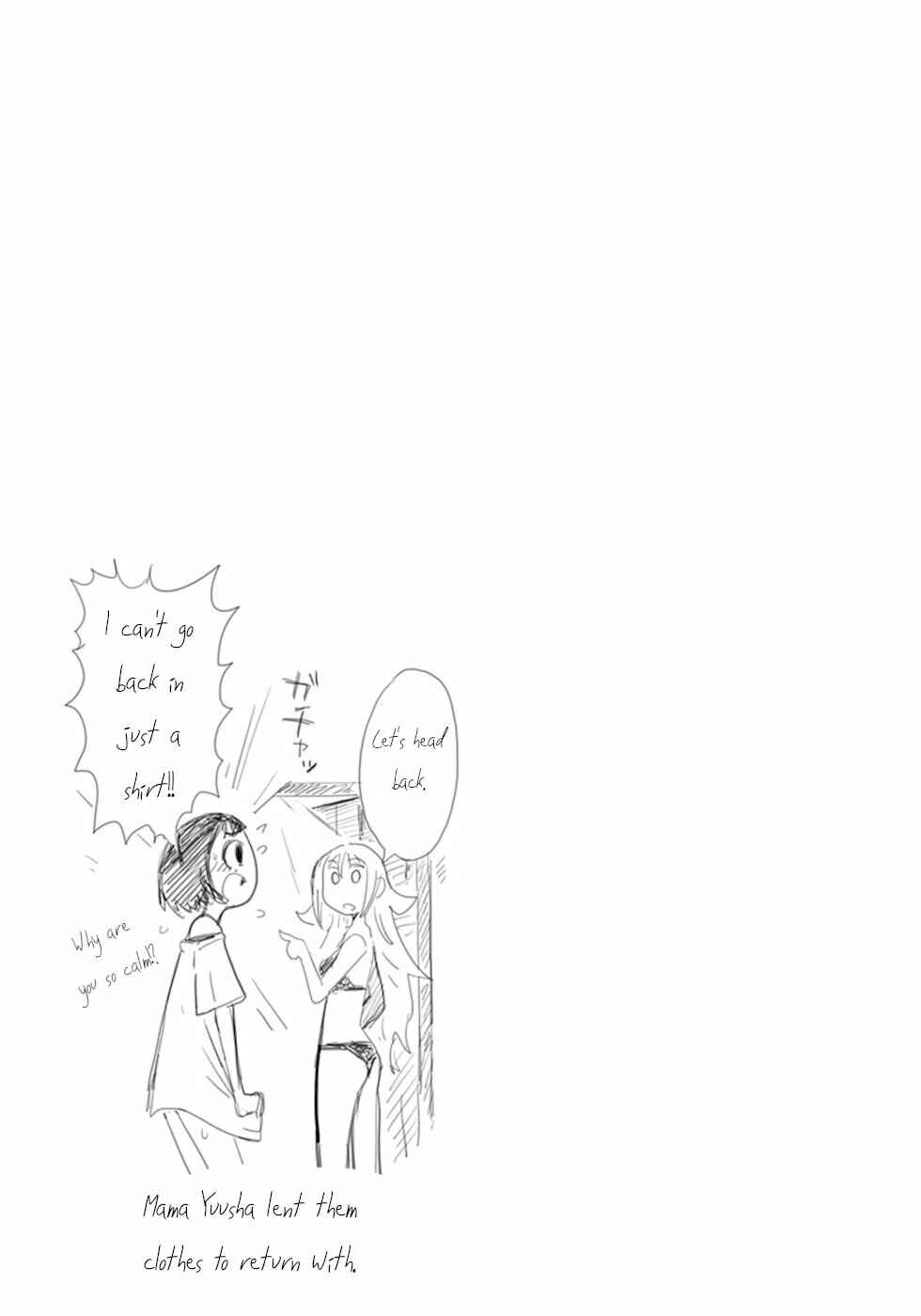 Page 3 Chapter 11.5 Dont Cry Maou-chan