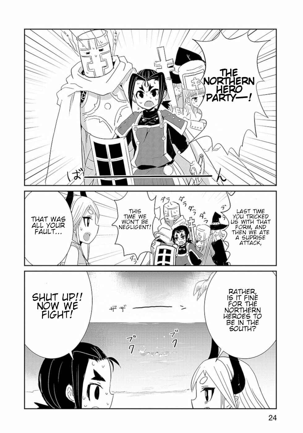 Page 6 Chapter 18 Dont Cry Maou-chan