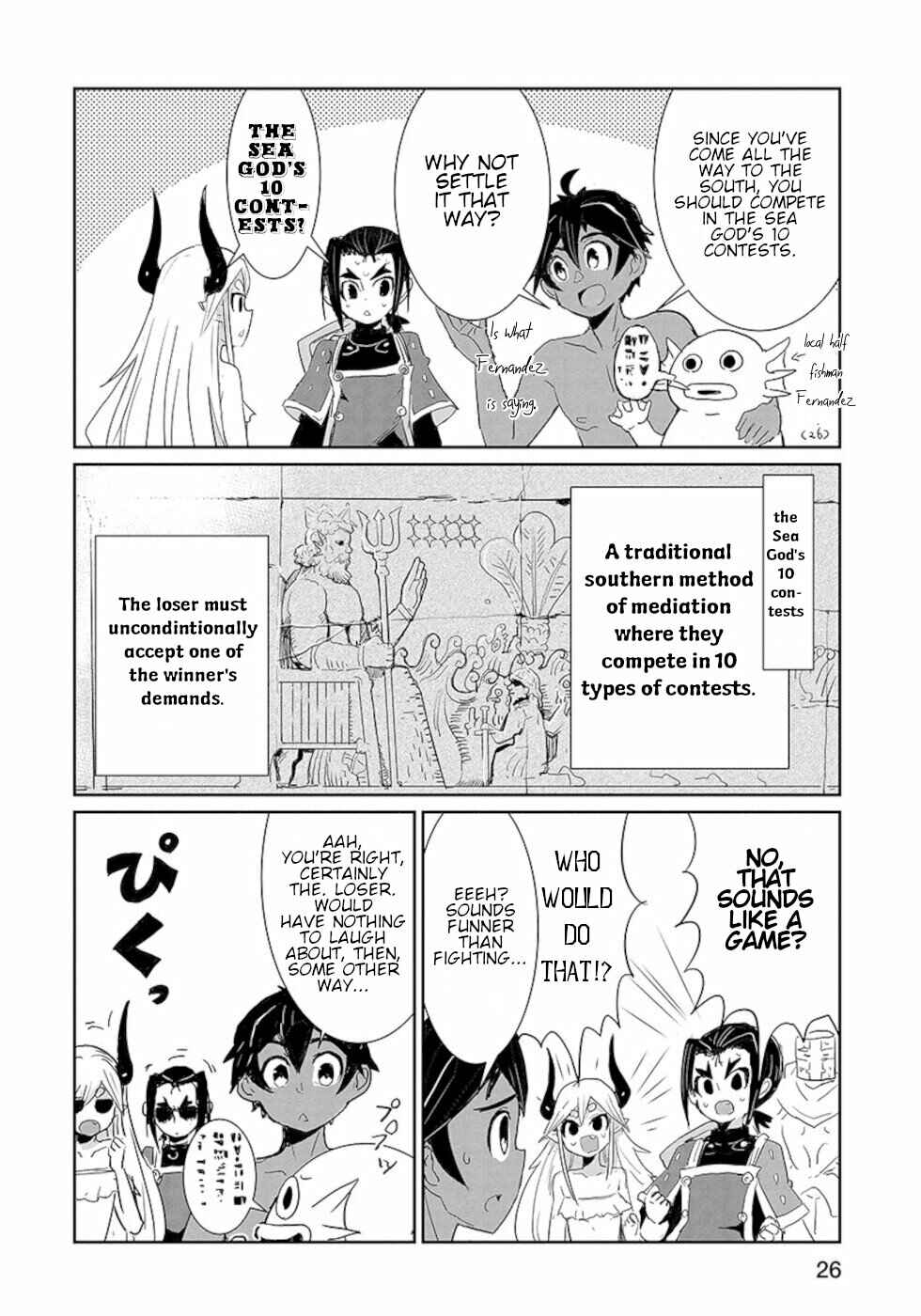Page 8 Chapter 18 Dont Cry Maou-chan