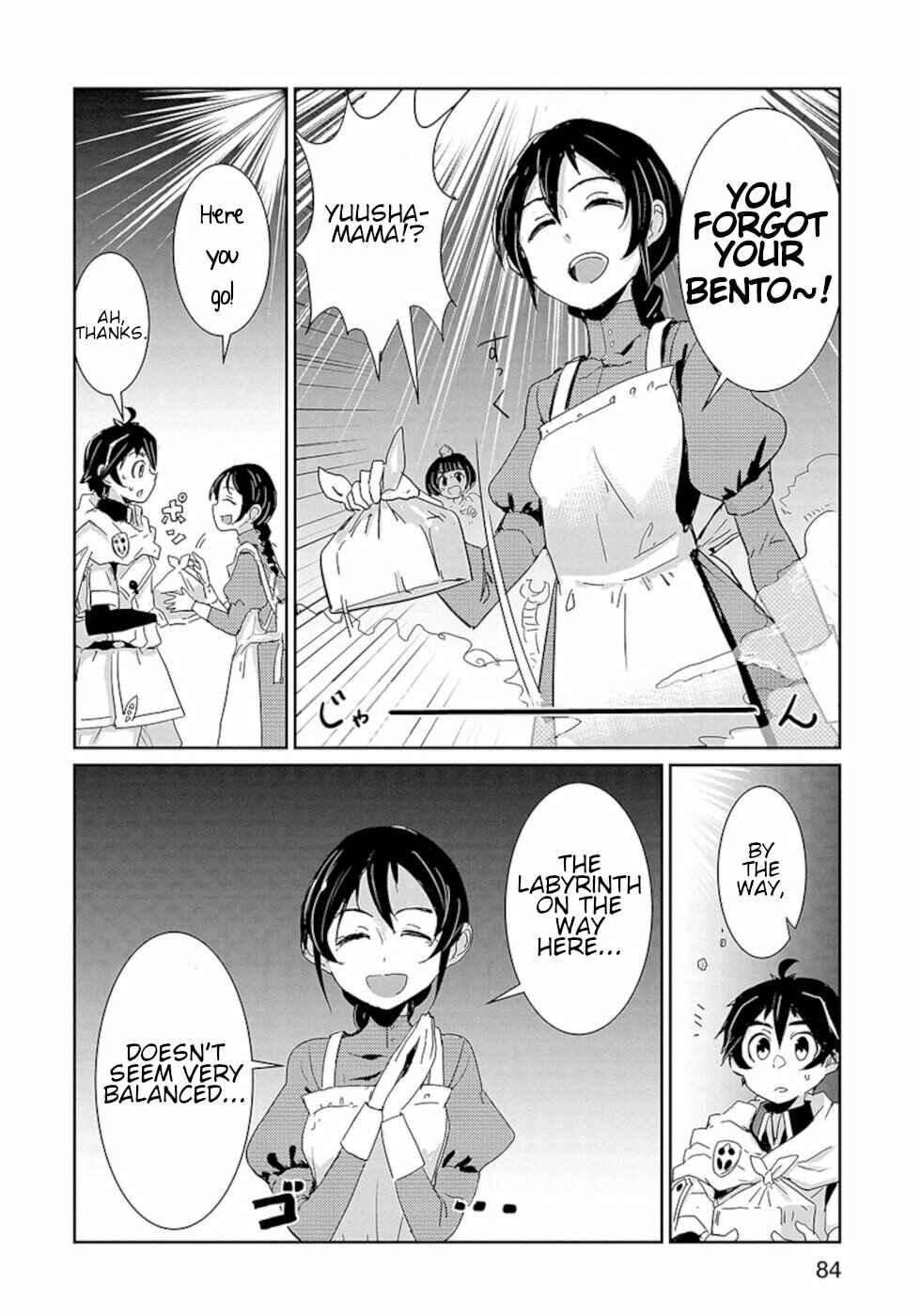 Page 12 Chapter 20 Dont Cry Maou-chan