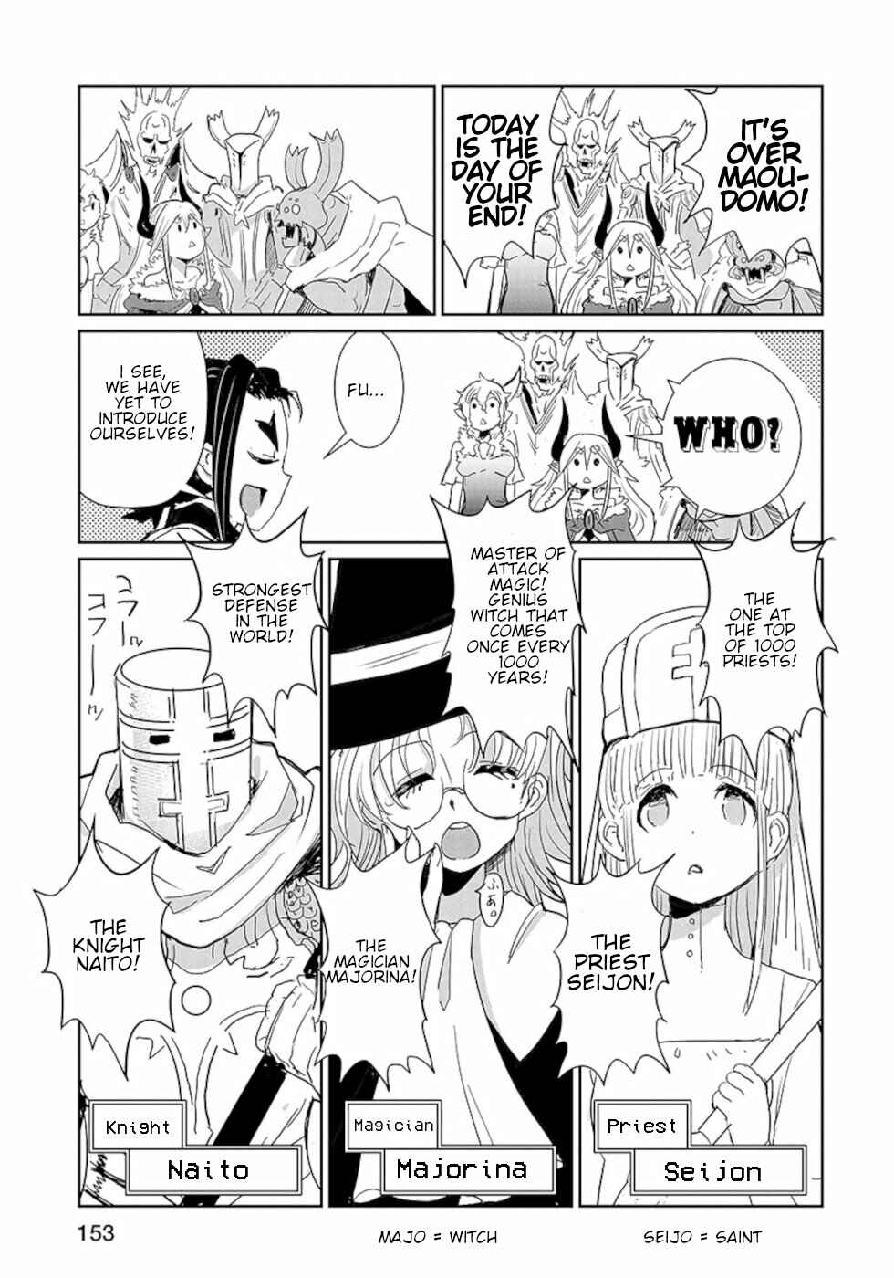Page 13 Chapter 16 Dont Cry Maou-chan