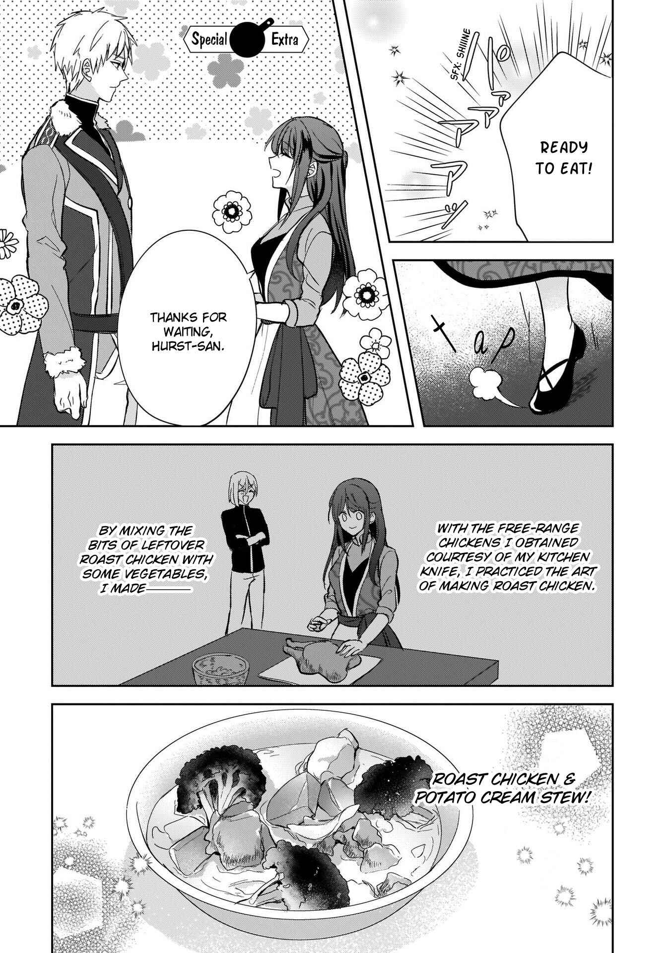 Page 3 Chapter 11.5 Skill Daidokoro Shoukan wa Sugoi! ~Isekai de Gohan Tsukutte Point Tamemasu~