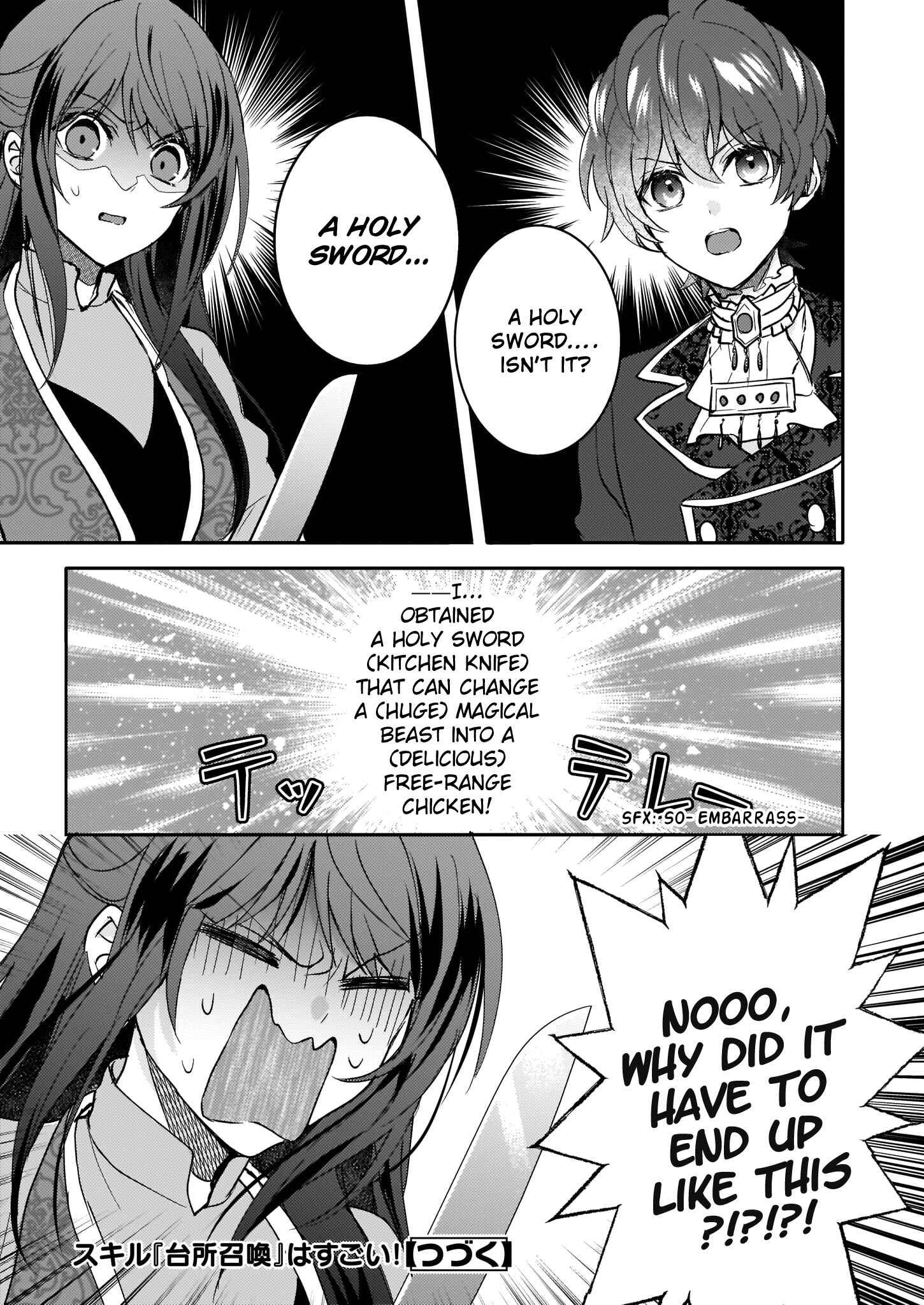 Page 19 Chapter 10 Skill Daidokoro Shoukan wa Sugoi! ~Isekai de Gohan Tsukutte Point Tamemasu~