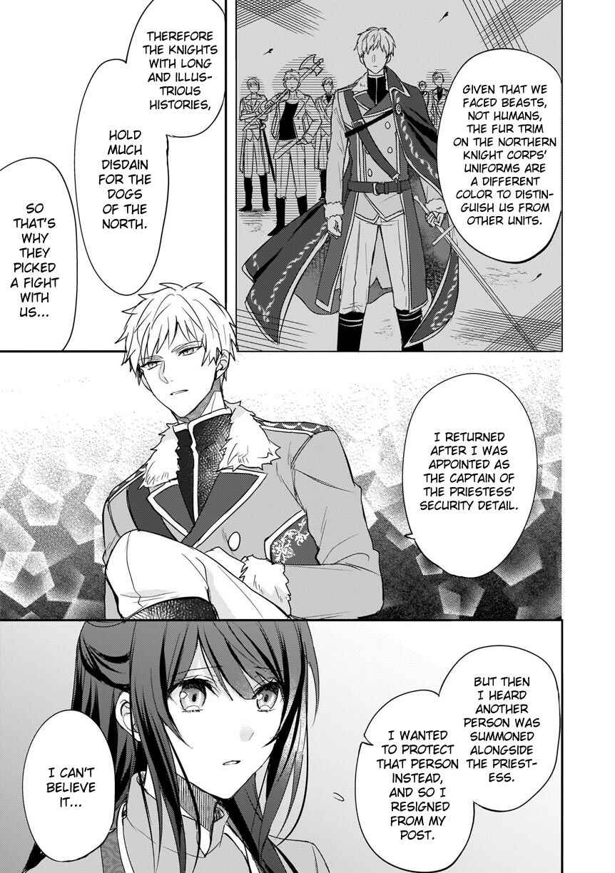 Page 12 Chapter 4 Skill Daidokoro Shoukan wa Sugoi! ~Isekai de Gohan Tsukutte Point Tamemasu~