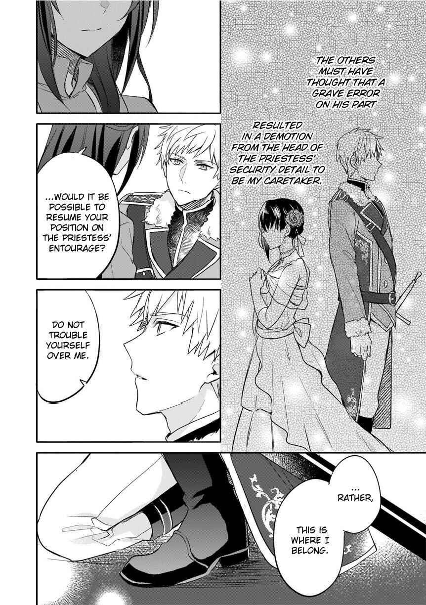 Page 13 Chapter 4 Skill Daidokoro Shoukan wa Sugoi! ~Isekai de Gohan Tsukutte Point Tamemasu~