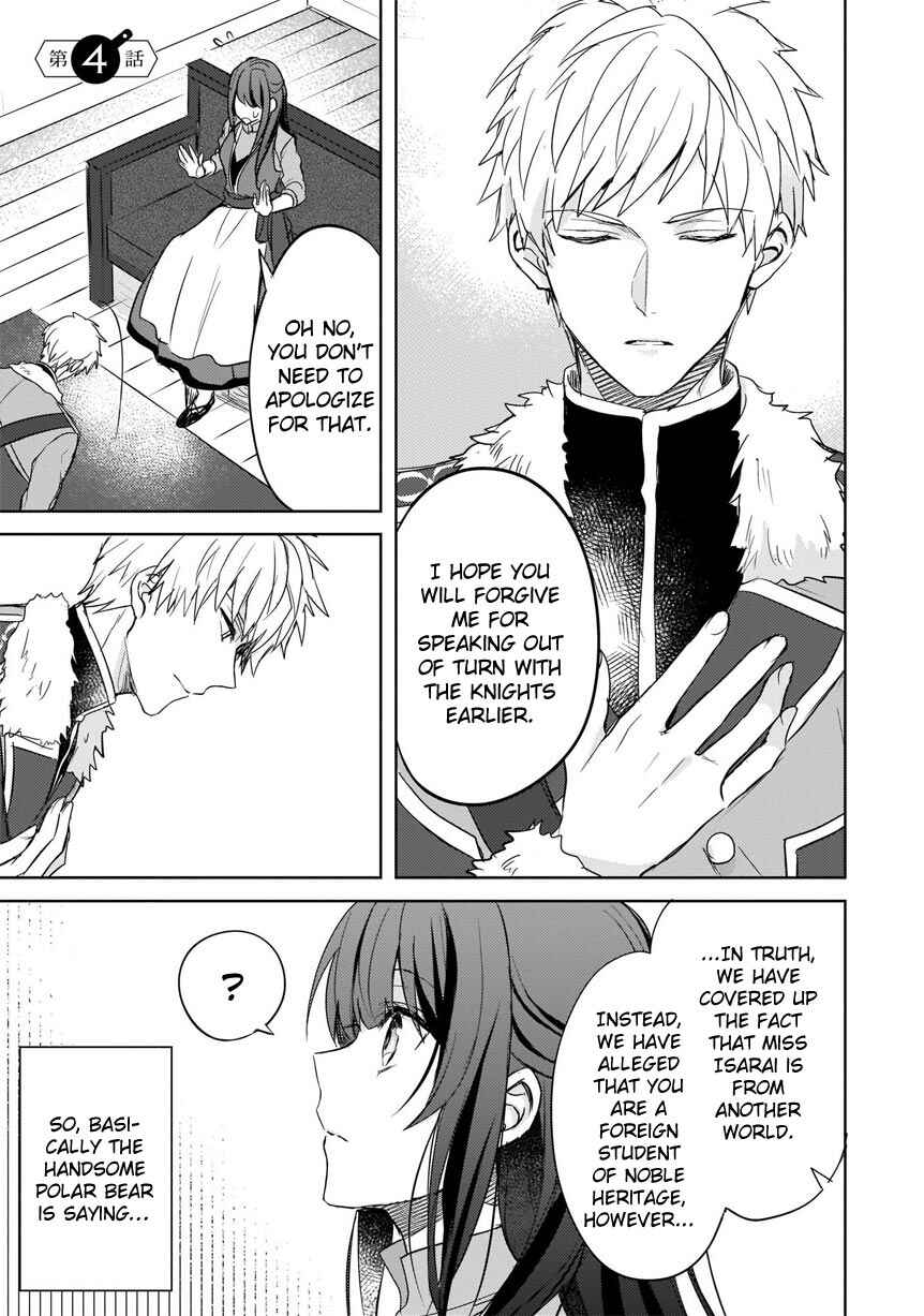 Page 2 Chapter 4 Skill Daidokoro Shoukan wa Sugoi! ~Isekai de Gohan Tsukutte Point Tamemasu~